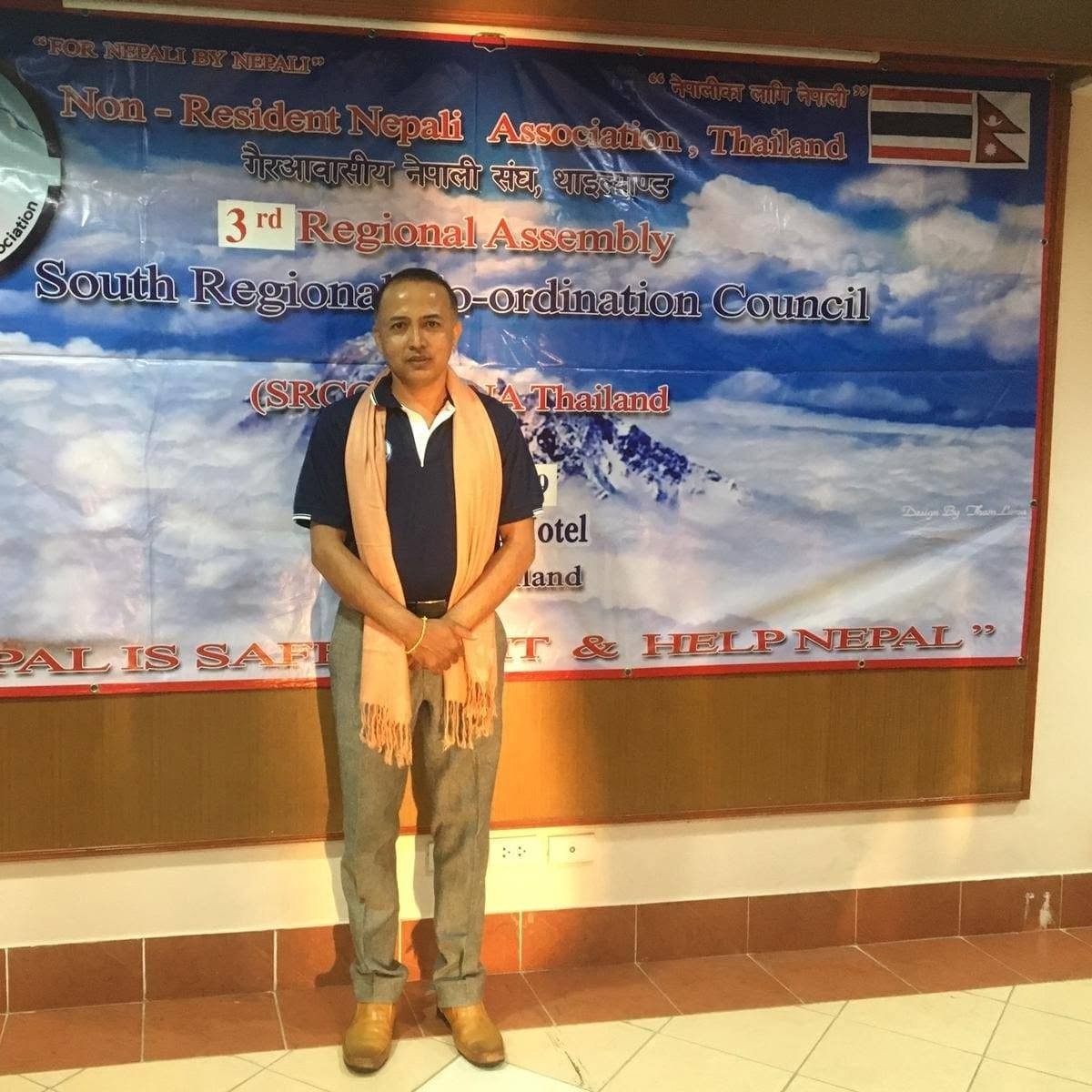 Raj Khanal